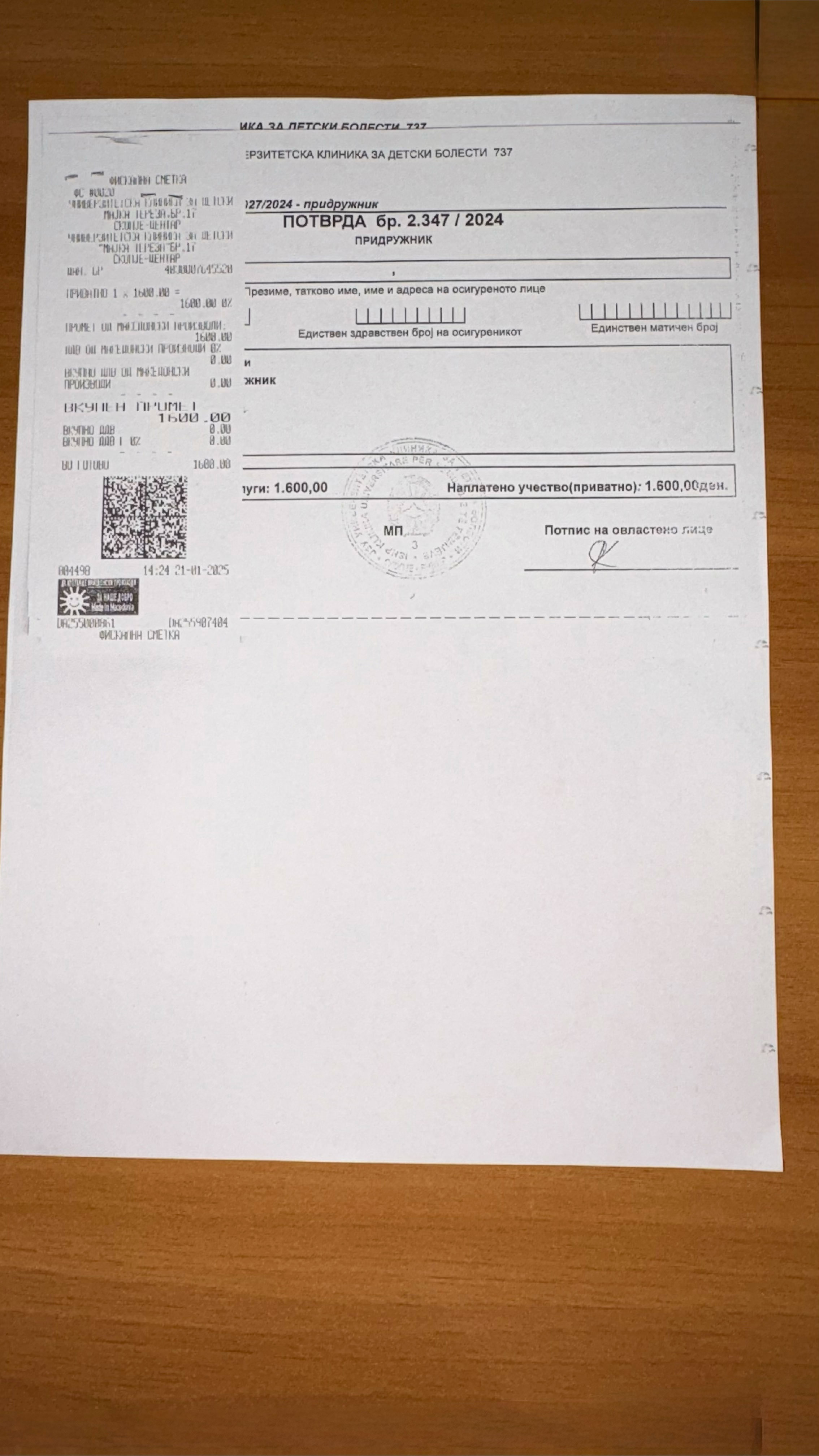 photo10
