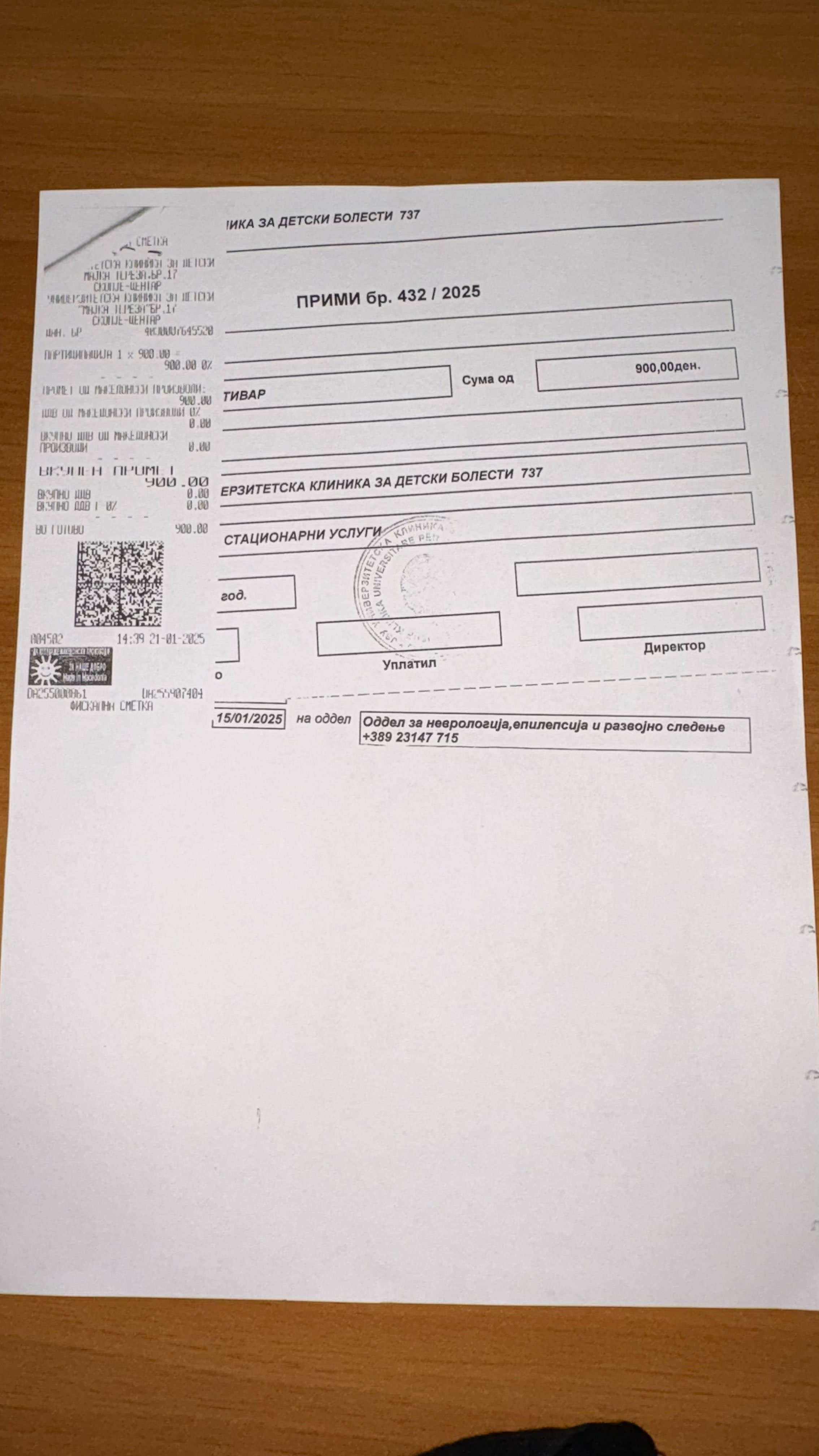 photo12