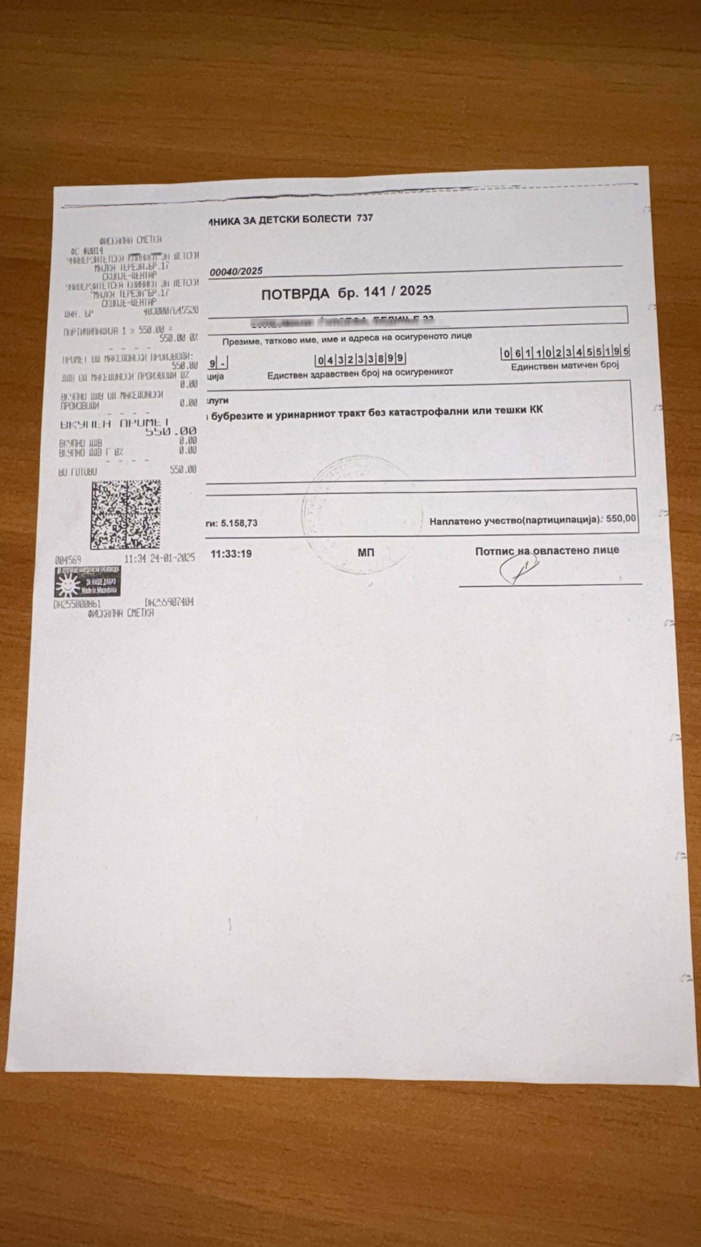 photo14